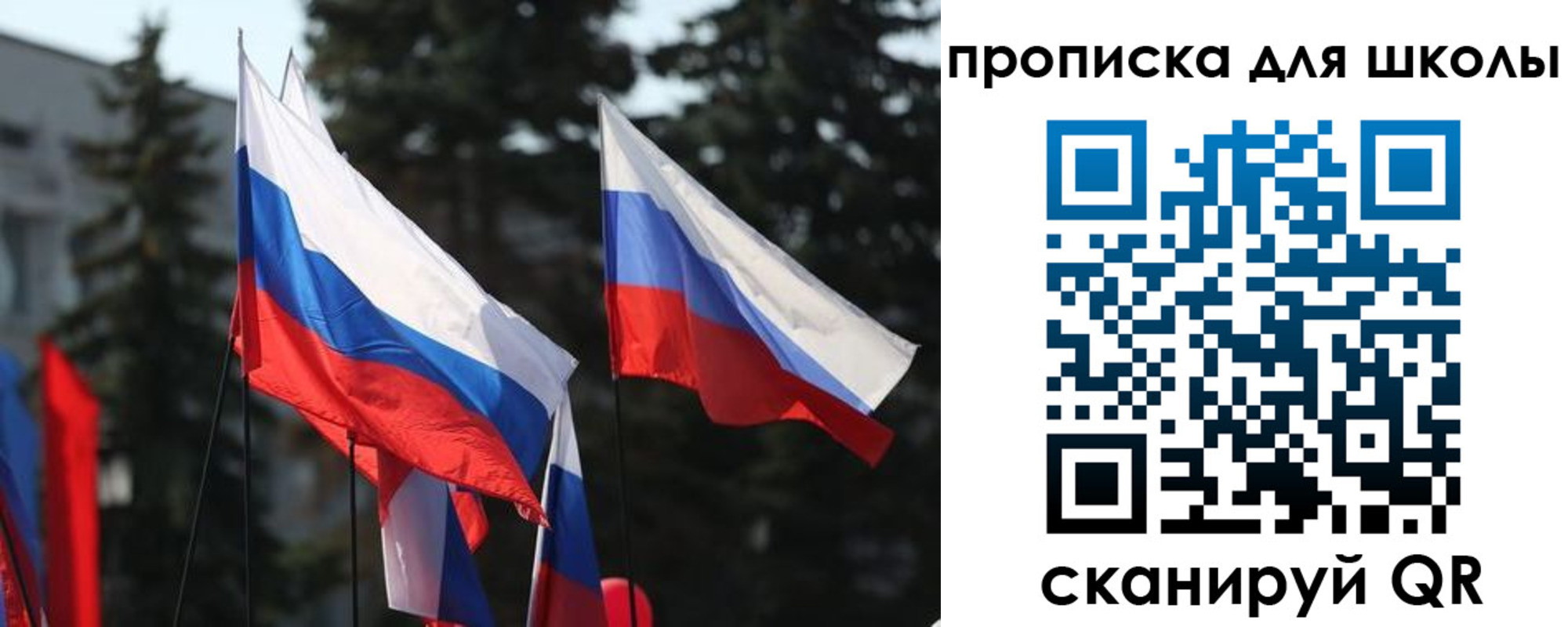 временная регистрация гарантия в Карасуке