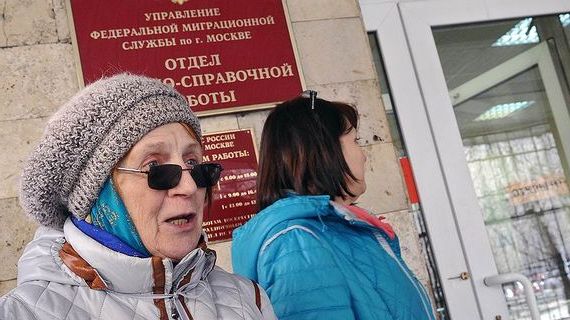 прописка в Карасуке