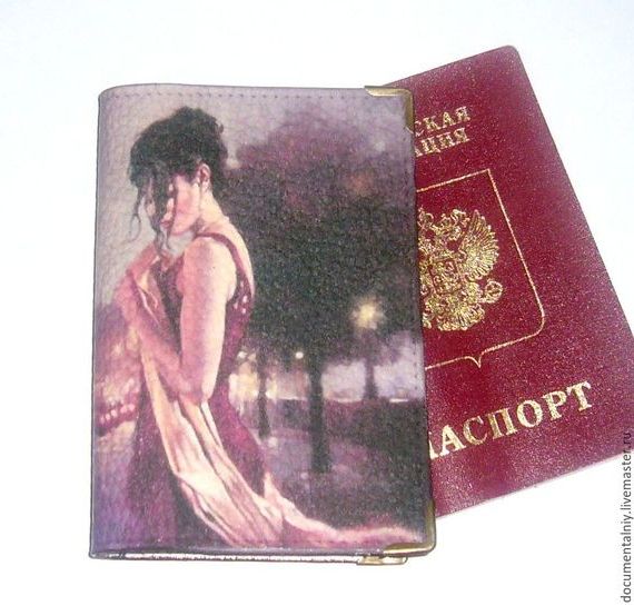 прописка в Карасуке